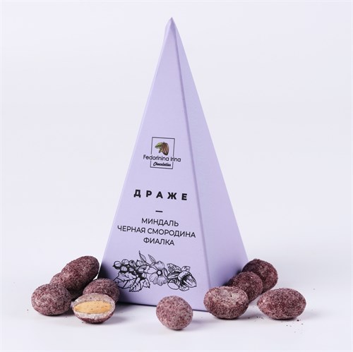 Драже миндаль • черная смородина •  фиалка 60г ручной работы ArtChoco