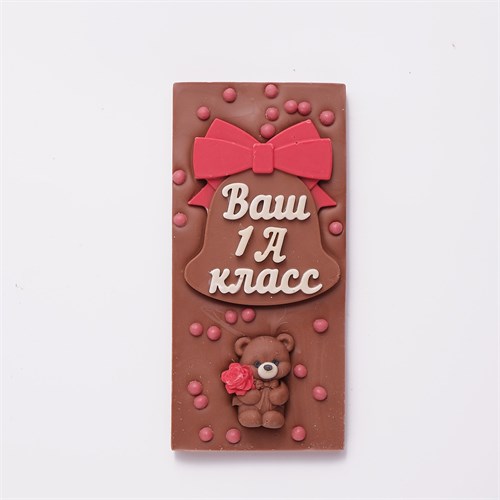 Шоколад «Ваш класс» ручной работы ArtChoco