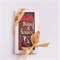 Шоколад «Ваш класс» ручной работы ArtChoco