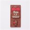 Шоколад «Ваш класс» ручной работы ArtChoco